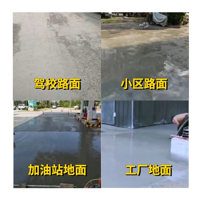 合浦老旧道路翻新快速解决方案