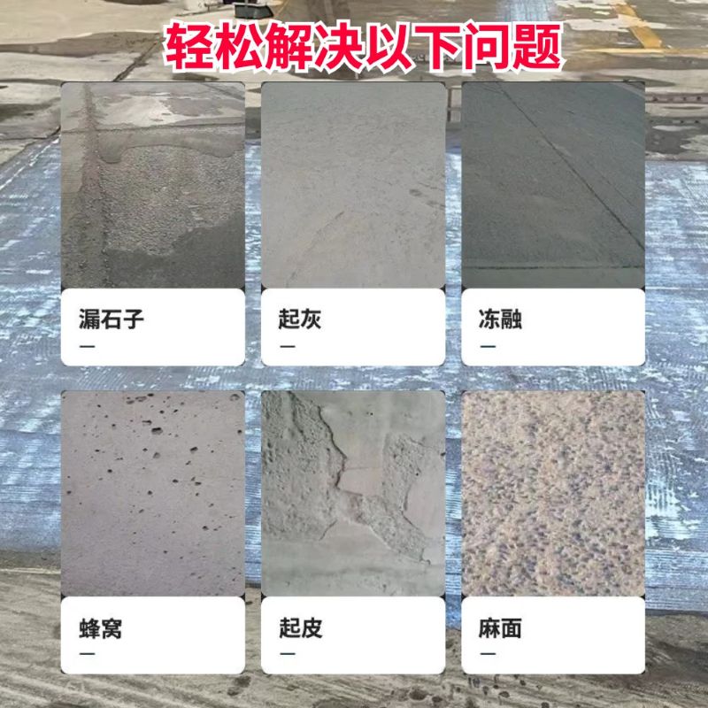 合浦低碳市政修补材料简单快速修补道路恢复交通